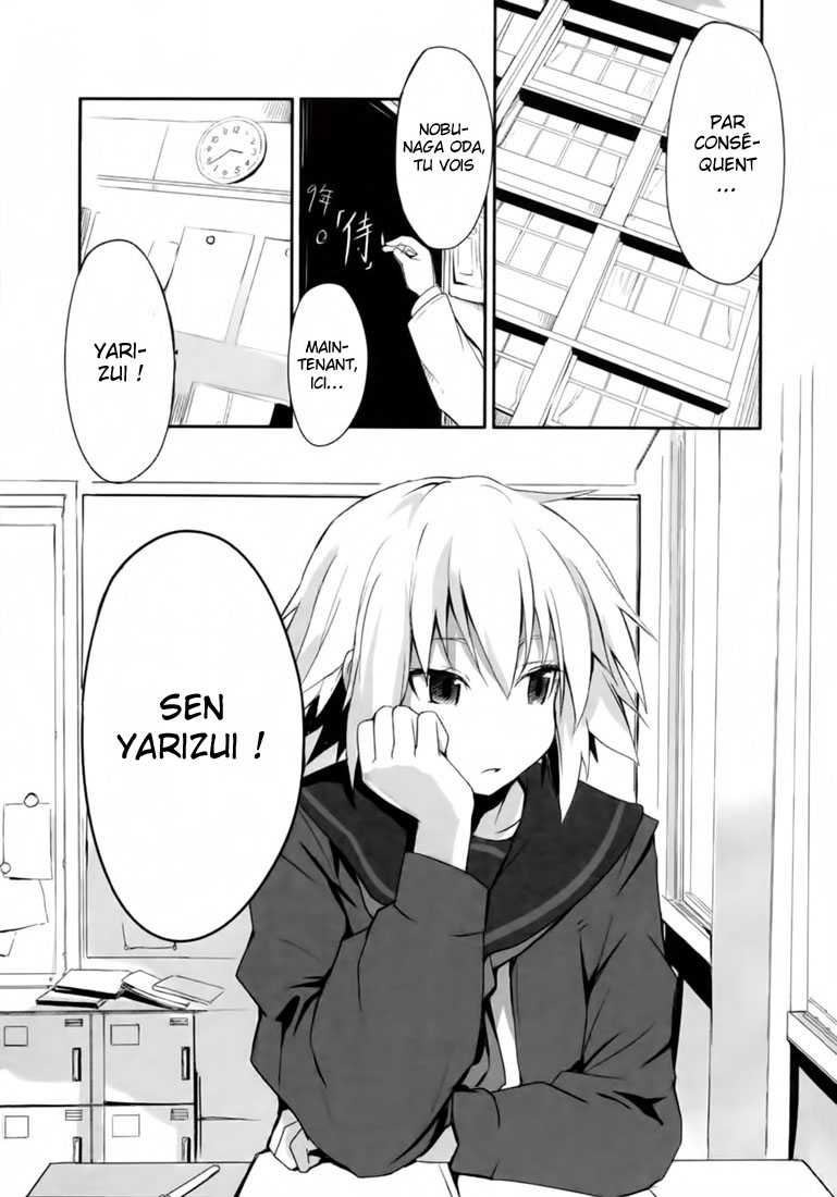 img Ben-to Zero 5